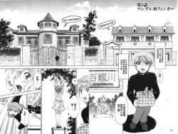 Page 32 of Doutei Tanteidan Series Kaitou Jukujo Kuroageha | 童貞偵探團系列作品 快盜熟女 神秘黑蝴蝶