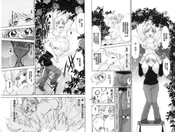 Page 34 of Doutei Tanteidan Series Kaitou Jukujo Kuroageha | 童貞偵探團系列作品 快盜熟女 神秘黑蝴蝶