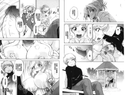 Page 36 of Doutei Tanteidan Series Kaitou Jukujo Kuroageha | 童貞偵探團系列作品 快盜熟女 神秘黑蝴蝶