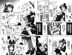 Page 47 of Doutei Tanteidan Series Kaitou Jukujo Kuroageha | 童貞偵探團系列作品 快盜熟女 神秘黑蝴蝶