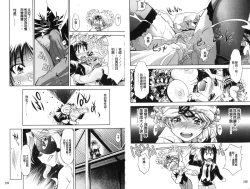 Page 56 of Doutei Tanteidan Series Kaitou Jukujo Kuroageha | 童貞偵探團系列作品 快盜熟女 神秘黑蝴蝶