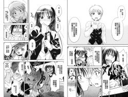 Page 59 of Doutei Tanteidan Series Kaitou Jukujo Kuroageha | 童貞偵探團系列作品 快盜熟女 神秘黑蝴蝶