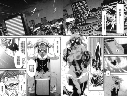 Page 61 of Doutei Tanteidan Series Kaitou Jukujo Kuroageha | 童貞偵探團系列作品 快盜熟女 神秘黑蝴蝶