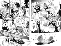 Page 63 of Doutei Tanteidan Series Kaitou Jukujo Kuroageha | 童貞偵探團系列作品 快盜熟女 神秘黑蝴蝶