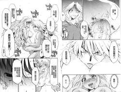 Page 83 of Doutei Tanteidan Series Kaitou Jukujo Kuroageha | 童貞偵探團系列作品 快盜熟女 神秘黑蝴蝶