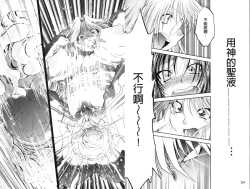 Page 84 of Doutei Tanteidan Series Kaitou Jukujo Kuroageha | 童貞偵探團系列作品 快盜熟女 神秘黑蝴蝶