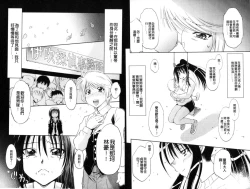 Page 93 of Doutei Tanteidan Series Kaitou Jukujo Kuroageha | 童貞偵探團系列作品 快盜熟女 神秘黑蝴蝶