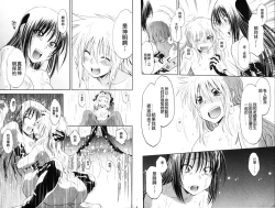 Page 96 of Doutei Tanteidan Series Kaitou Jukujo Kuroageha | 童貞偵探團系列作品 快盜熟女 神秘黑蝴蝶