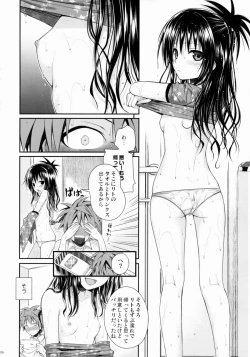 Page 6 of Closest Sister