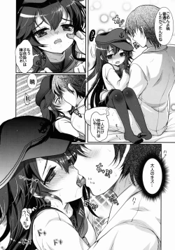 Page 25 of Akatsuki datte Shireikan no Osewa kurai Dekirundakara!!