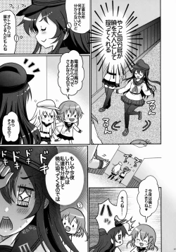 Page 6 of Akatsuki datte Shireikan no Osewa kurai Dekirundakara!!