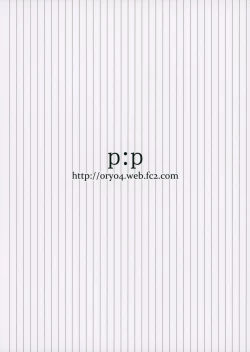 Page 22 of Harunon to Himatsubushi