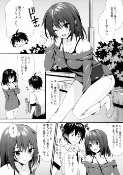 Page 5 of Harunon to Himatsubushi