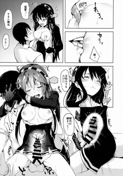 Page 14 of Loli Haruna ga Teitoku no Seieki de Moto ni Modoru Hon