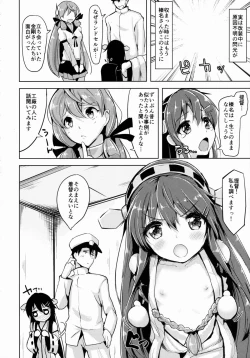 Page 3 of Loli Haruna ga Teitoku no Seieki de Moto ni Modoru Hon