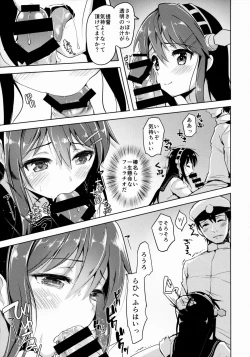 Page 6 of Loli Haruna ga Teitoku no Seieki de Moto ni Modoru Hon