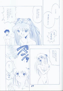 Page 28 of Seinen 14 Sai