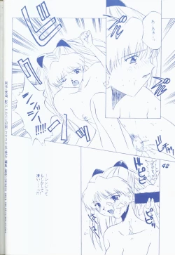 Page 41 of Seinen 14 Sai