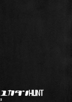 Page 12 of Yuka-tan HUNT Zouryou Ban