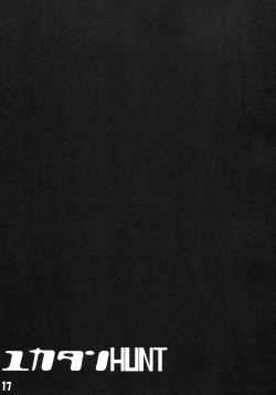 Page 16 of Yuka-tan HUNT Zouryou Ban