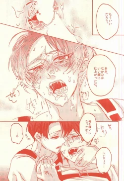 Page 10 of Hyper oppai panic