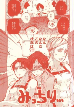 Page 2 of Hyper oppai panic