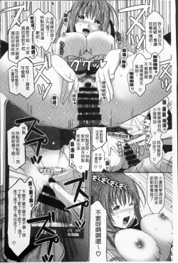 Page 31 of Love to Like EZR | 愛慾的三輪車EZR