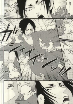 Page 7 of Sairai!! Youkai Boku Chinchin!!
