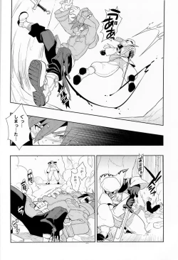 Page 10 of Tuberose.