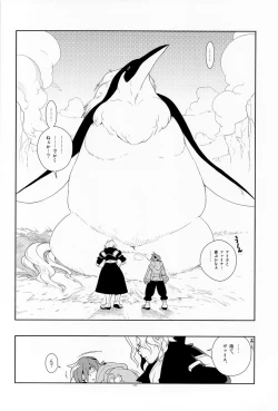 Page 30 of Tuberose.