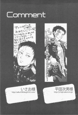 Page 105 of Zettai Koritsu Syounen