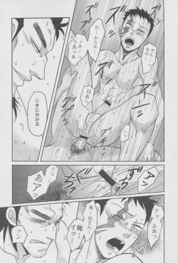 Page 46 of Zettai Koritsu Syounen