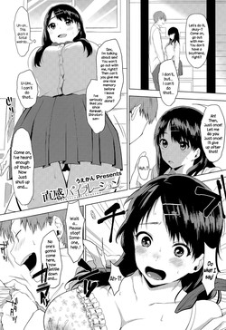 Download Intuition Vibration