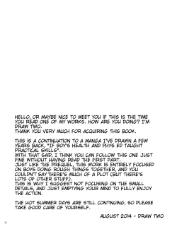 Page 3 of Moshimo Danshikou no Hoken Taiiku ga Jitsugi Ari Dattara 2 | If Boy's Health and PhysEd Taught Practical Skills 2