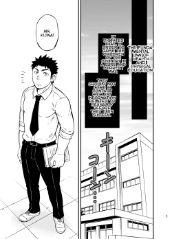 Page 4 of Moshimo Danshikou no Hoken Taiiku ga Jitsugi Ari Dattara 2 | If Boy's Health and PhysEd Taught Practical Skills 2