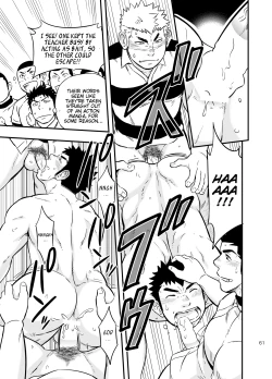 Page 60 of Moshimo Danshikou no Hoken Taiiku ga Jitsugi Ari Dattara 2 | If Boy's Health and PhysEd Taught Practical Skills 2