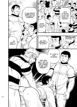 Page 61 of Moshimo Danshikou no Hoken Taiiku ga Jitsugi Ari Dattara 2 | If Boy's Health and PhysEd Taught Practical Skills 2