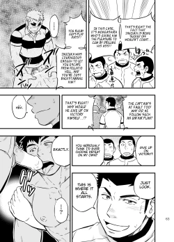 Page 62 of Moshimo Danshikou no Hoken Taiiku ga Jitsugi Ari Dattara 2 | If Boy's Health and PhysEd Taught Practical Skills 2