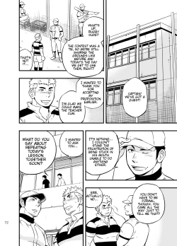 Page 71 of Moshimo Danshikou no Hoken Taiiku ga Jitsugi Ari Dattara 2 | If Boy's Health and PhysEd Taught Practical Skills 2