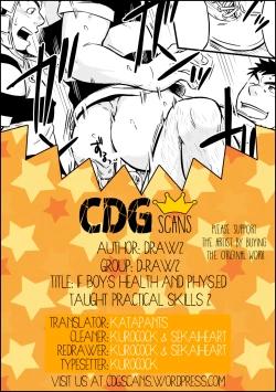 Page 74 of Moshimo Danshikou no Hoken Taiiku ga Jitsugi Ari Dattara 2 | If Boy's Health and PhysEd Taught Practical Skills 2