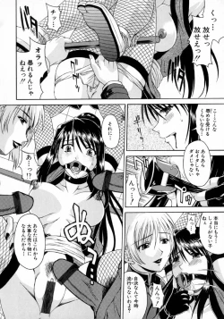 Page 110 of Hyakka Ryoran