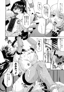 Page 114 of Hyakka Ryoran