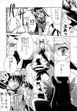 Page 126 of Hyakka Ryoran