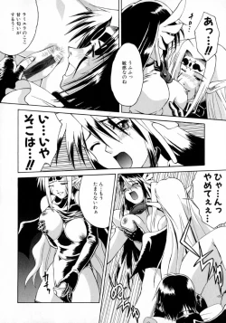 Page 128 of Hyakka Ryoran