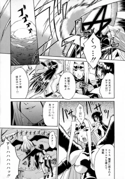 Page 136 of Hyakka Ryoran