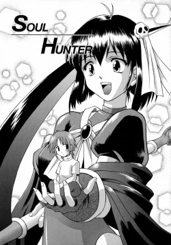 Page 153 of Hyakka Ryoran