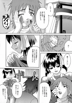 Page 156 of Hyakka Ryoran