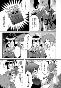 Page 157 of Hyakka Ryoran