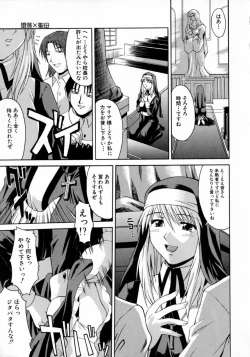 Page 15 of Hyakka Ryoran