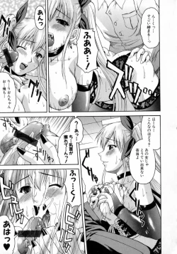 Page 35 of Hyakka Ryoran